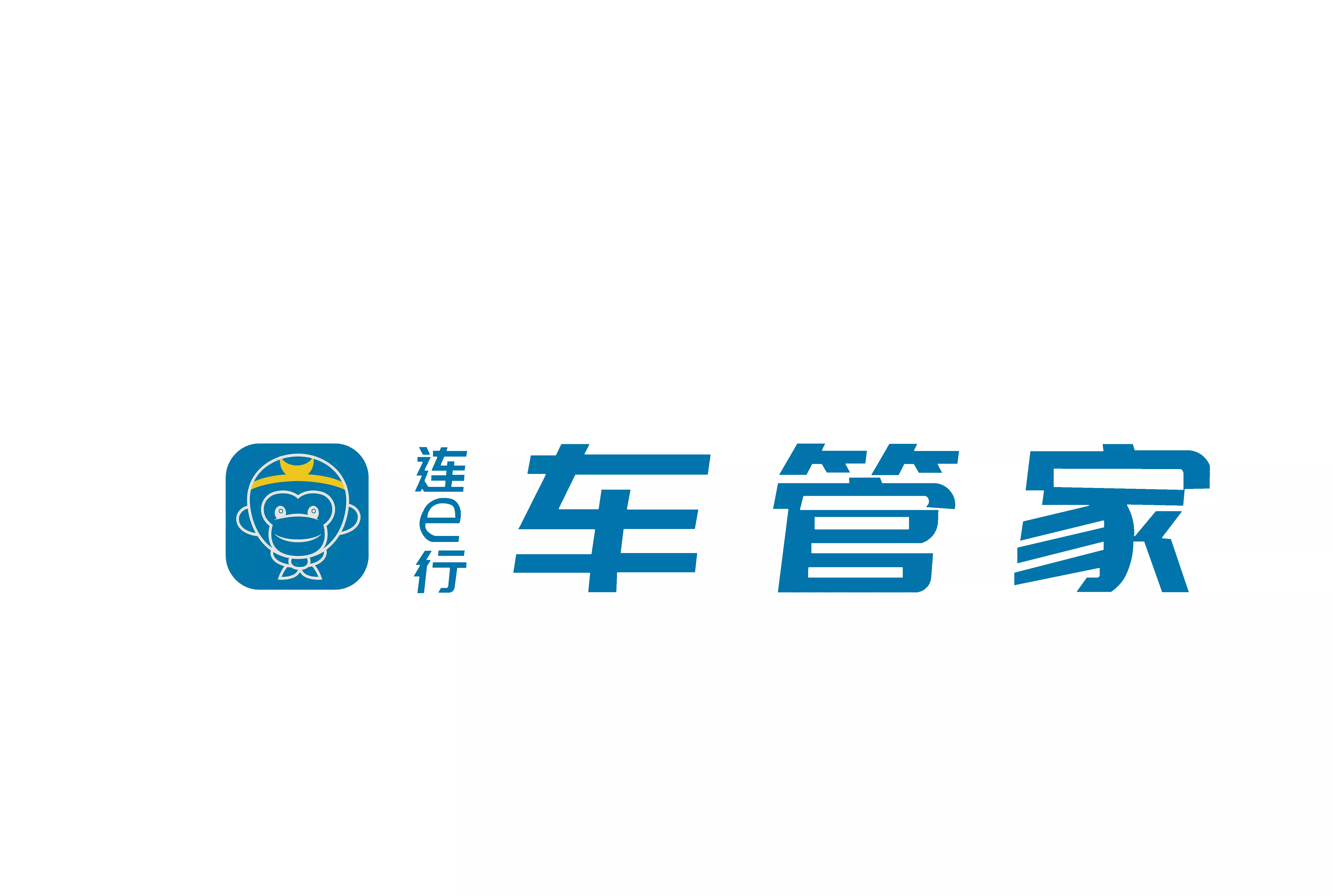 车管家品牌