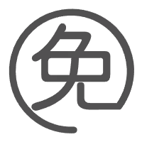 免租车押金