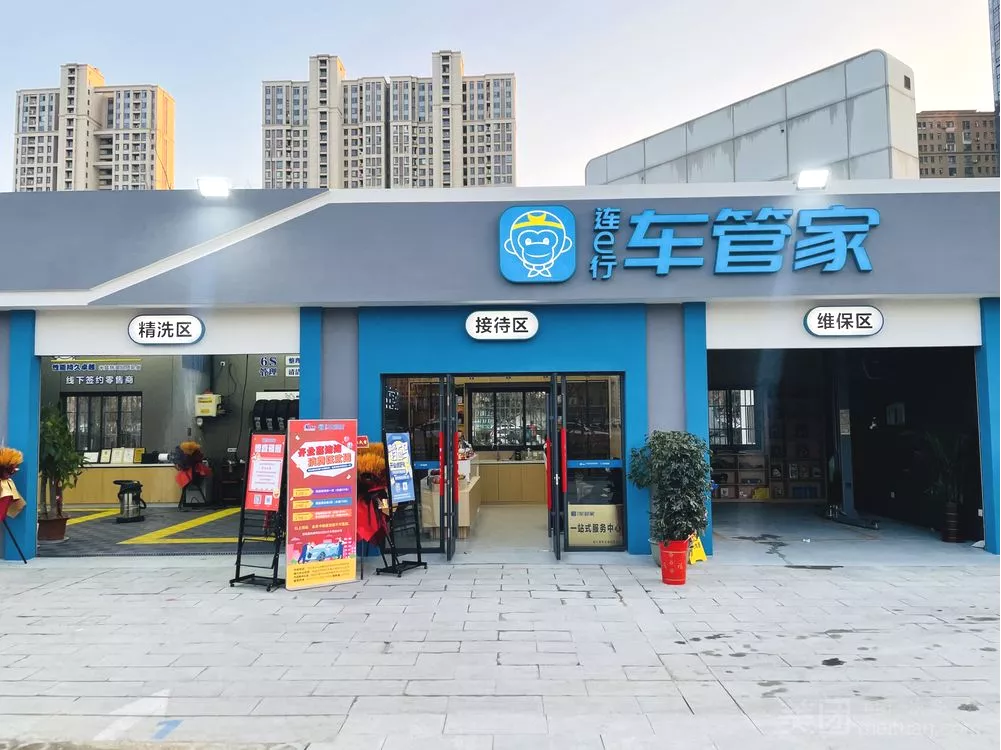 政务中心店：政务中心南门左转10米